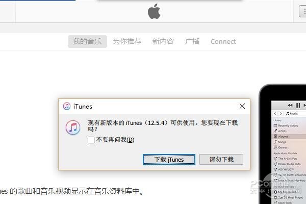 itunesʶiphoneô죿һ𿴿ɣ