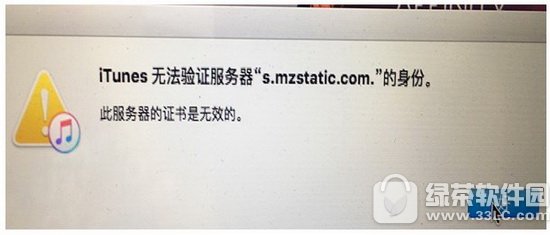 itunes޷֤s.mzstaticô죿ʲôð취