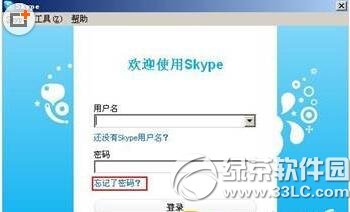 skypeô죿ô