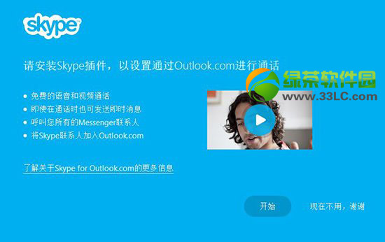 skypeҳ½̳ ô