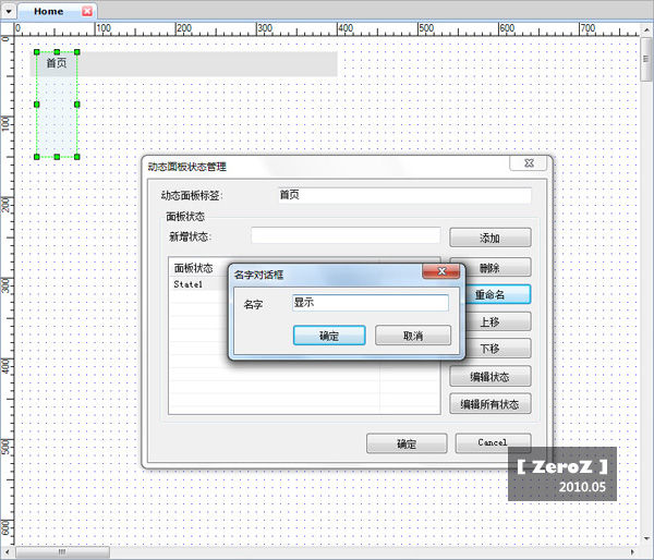 Axure̳˵?