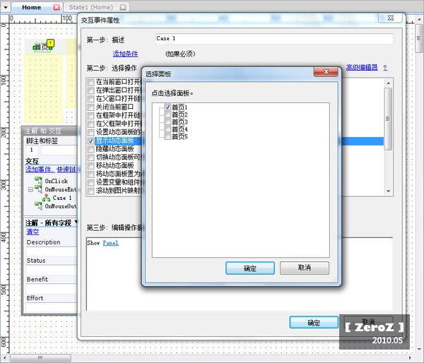 Axure̳˵?