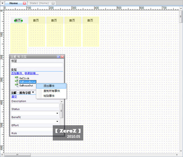 Axure̳˵?