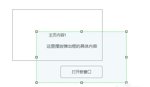 Axure RPôƵڵЧ