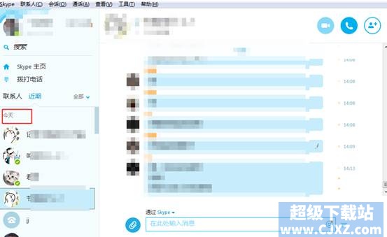 SkypeеĻỰ¼Ҫô?