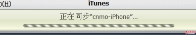 iTunes뵼iPhoneͨѶ¼ķʲô