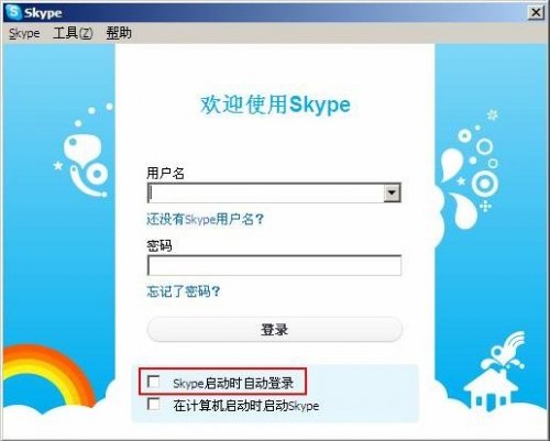 Skypeȫһ