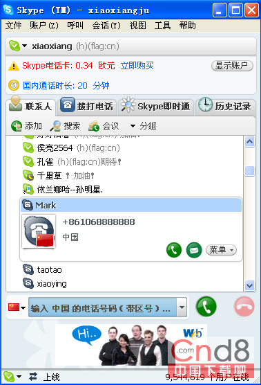 SkypeһҪ֪СɣúΪϵ