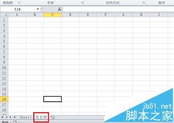 ExcelôӿԴӡıͼ?һ𿴿ɣ
